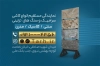 کارت ویزیت تبلیغاتی کاشی و سرامیک لایه باز شامل عکس کاشی