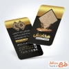طرح کارت ویزیت خام فروش کاشی و سرامیک شامل رنگبندی مشکی طلایی