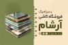 کارت ویزیت کاشی و سرامیک شامل عکس کاشی