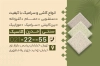کارت ویزیت آماده تبلیغاتی کاشی و سرامیک لایه باز شامل عکس کاشی