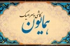 دانلود طرح لایه باز کارت ویزیت کاشی و سرامیک شامل طرح کاشی سنتی و فرمت psd و قابل ویرایش