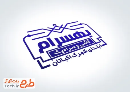 طرح مهر فروشگاه کاشی لایه باز با قابلیت ویرایش المان ها