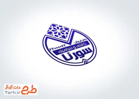 طرح لایه باز مهر کاشی و سرامیک شامل طرح سرامیک