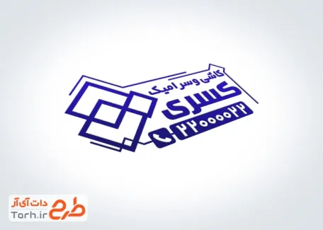 طرح لایه باز مهر کاشی و سرامیک شامل طرح سرامیک با فرمت ai ،psd و cdr و قابل ویرایش
