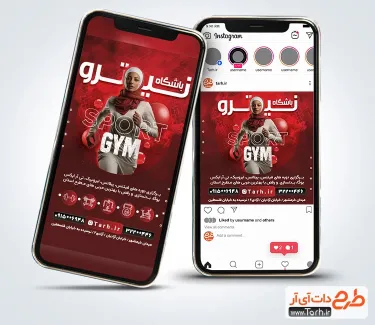 قالب پست و استوری باشگاه ورزشی بانوان شامل عکس زن ورزشکار