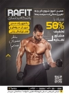 تراکت باشگاه تناسب اندام مردانه شامل عکس ورزشکار
