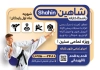 طرح تراکت خام آموزش کاراته شامل عکس ورزشکار