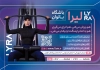 طرح خام تراکت باشگاه بانوان شامل عکس زن