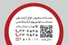 طرح کارت ویزیت کرکره برقی لایه باز شامل عکس درب کرکره برقی