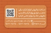 طرح کارت ویزیت کرکره برقی لایه باز شامل عکس درب کرکره برقی