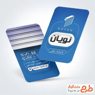 طرح آماده کارت ویزیت کرکره برقی با رنگبندی آبی