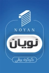 کارت ویزیت لایه باز کرکره برقی شامل عکس درب کرکره برقی