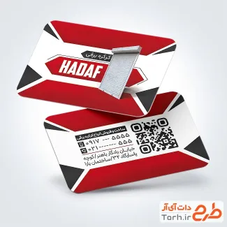 نمونه کارت ویزیت تبلیغاتی کرکره برقی با عکس درب کرکره ای