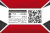 طرح خام کارت ویزیت کرکره برقی لایه باز شامل عکس درب کرکره برقی