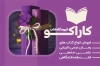 طرح لایه باز کارت ویزیت فروشگاه کتاب کارت ویزیت کتابفروشی شامل عکس کتاب