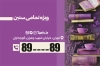 طرح لایه باز کارت ویزیت کتابفروشی دانلود کارت ویزیت کتابفروشی شامل عکس کتاب