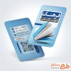 طرح خام کارت ویزیت کتابفروشی شامل با رنگبندی آبی