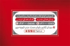 دانلود کارت ویزیت کتابفروشی شامل عکس کتاب