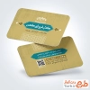 طرح آماده کارت ویزیت کتاب فروشی به صورت لایه باز
