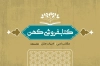 کارت ویزیت خام کتابفروشی شامل عکس کتاب