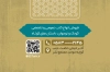 طرح کارت ویزیت کتابفروشی شامل عکس کتاب