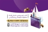 طرح کارت ویزیت کتابفروشی شامل عکس کتاب