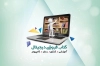 فروش کتاب