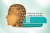 کارت ویزیت کتاب فروشی
