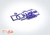 طرح مهر ژلاتینی کتاب فروشی با قابلیت ویرایش مشخصات و فرمت PSD و قابل ویرایش