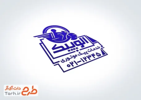 طرح لایه باز مهر پیک موتوری شامل وکتور پیک موتوری
