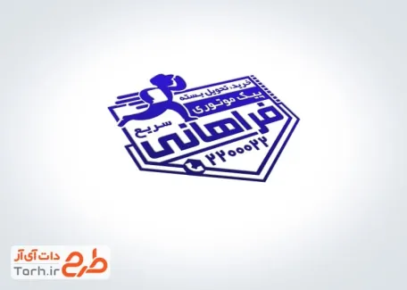 طرح مهر ژلاتینی پیک موتوری شامل وکتور پیک موتوری