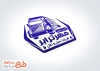 طرح لایه باز مهرسازی شرکت باربری با وکتور کامیون