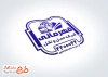 دانلود مهر شرکت حمل و نقل با قابلیت ویرایش المان ها