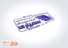 دانلود مهر شرکت حمل و نقل با قابلیت ویرایش المان ها