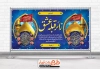 طرح بنر پلاکارد خیر مقدم کربلایی شامل خوشنویسی زائر قبله عشق