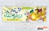طرح پلاکارد خوش آمدگویی زائر کربلا شامل عکس حرم امام حسین و حضرت عباس