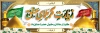 بنر پلاکارد خیر مقدم کربلا با تایپوگرافی زیارت کربلای عشق