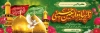 طرح پلاکارد خیر مقدم زائر پیاده کربلا جهت چاپ پلاکارد خوش آمدگویی کربلا