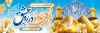 طرح لایه باز پلاکارد خوش آمدگویی زائر پیاده کربلا جهت چاپ پلاکارد خوش آمدگویی کربلا