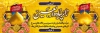 طرح پلاکارد خیر مقدم زائر پیاده کربلا