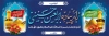 طرح پلاکارد خیرمقدم زائر پیاده اربعین با خوشنویسی زائر پیاده اربعین حسینی