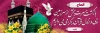 طرح بنر خیرمقدم مکه شامل عکس کعبه و مدینه