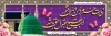 طرح بنر پلاکارد خوش آمد گویی حجاج مکه شامل عکس کعبه و مسجدالنبی