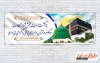 طرح لایه باز پلاکارد خوش آمد گویی زائر مکه شامل عکس کعبه و مسجد النبی