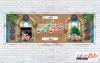 دانلود طرح بنر خیر مقدم حجاج شامل خوشنویسی مقدمتان گلباران