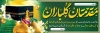 طرح بنر پلاکارد خوش آمدگویی زائر کربلا و مکه شامل عکس کعبه و مسجد النبی