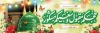 طرح پلاکارد لایه باز خیر مقدم زائر مکه شامل عکس کعبه
