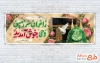طرح لایه باز پلاکارد خیرمقدم زائر مکه با تایپوگرافی زائران سرزمین وحی خوش آمدید