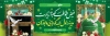دانلود بنر خیر مقدم زائر مکه و مدینه با عکس کعبه و مسجدالنبی