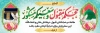 طرح پلاکارد لایه باز خیر مقدم زائر مکه و مدینه شامل عکس کعبه
